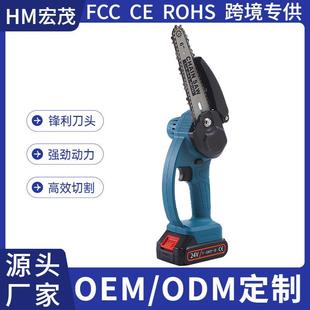 园林伐木锯跨境 6寸锂电电链锯小型家用手持修枝锯便携充电式