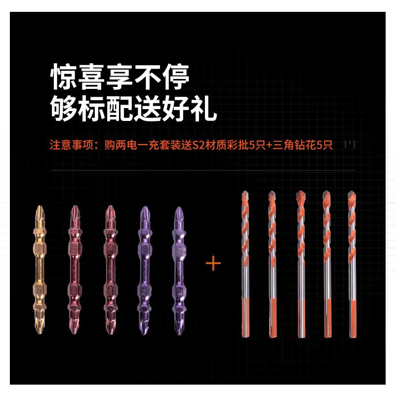 苏州朝能20V锂电钻SC182工业级多功能电动螺丝刀无刷电钻加大电池