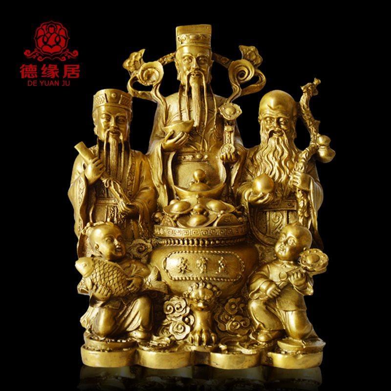 德缘居 铜福禄寿三星摆件 C神福星禄星寿星