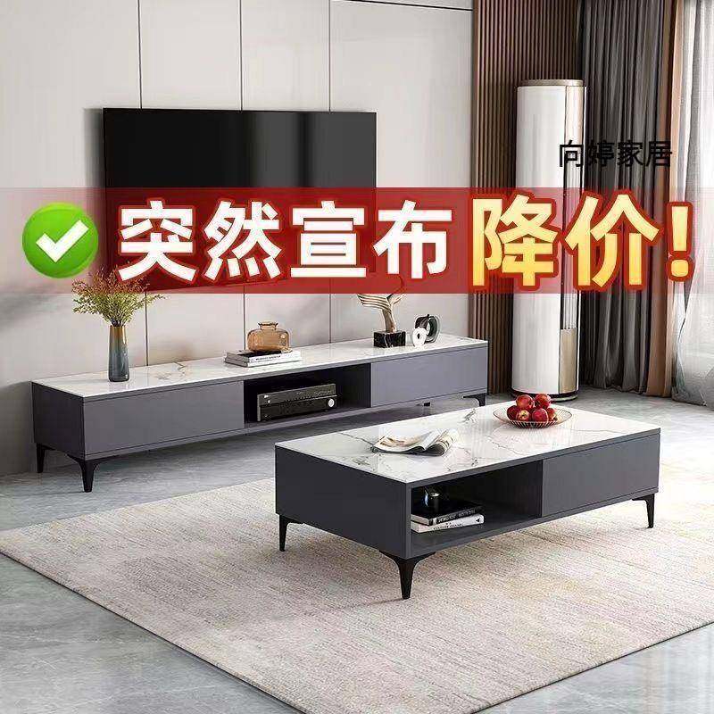 轻奢电视柜现代简约家用茶几北欧小户型可储物客厅茶几电视柜组合