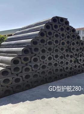 GD型橡胶护舷D型拱形码头船舶防护舷SADA型橡胶防撞块保护条