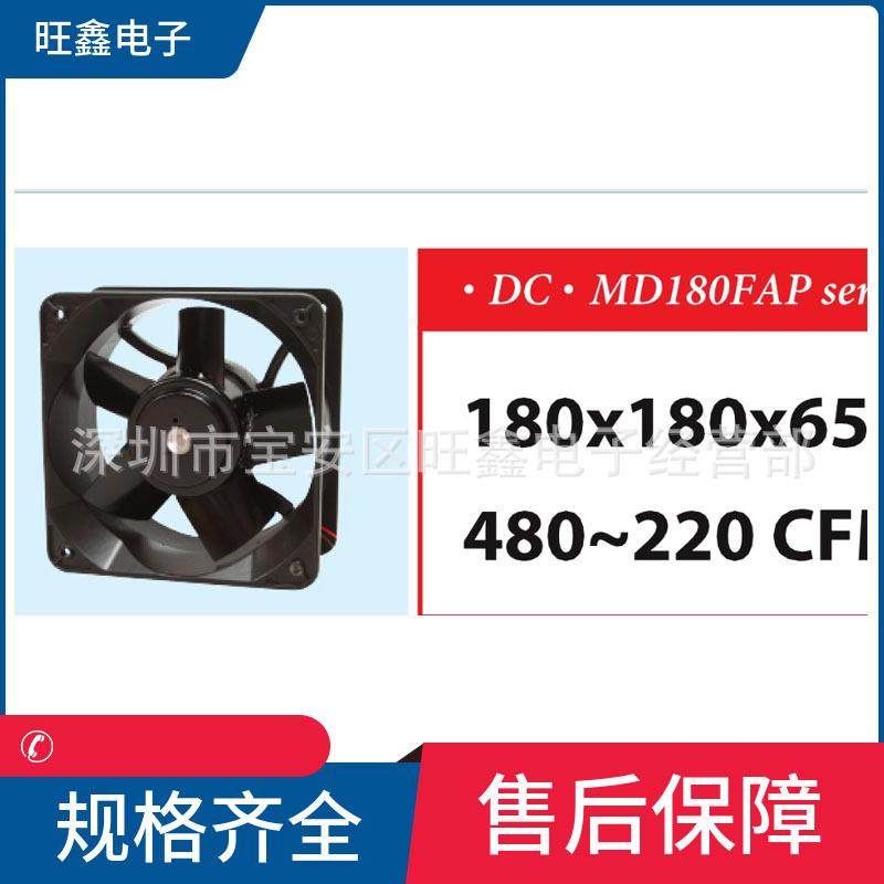 信湾SINWANMD180FAP-12SH180X180X65mm12V大尺寸机柜散热风扇