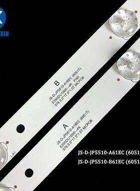 适用乐华55寸电视灯条JS-D-JP5510-A61EC(60517)液晶电视背光灯条