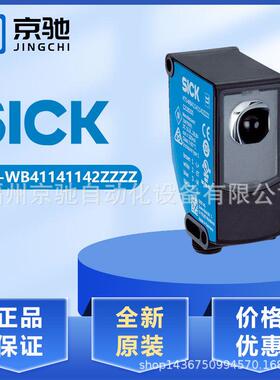 1218200KTS-WB41141142ZZZZ1078119KTS-MB81141142ZZZZSICK