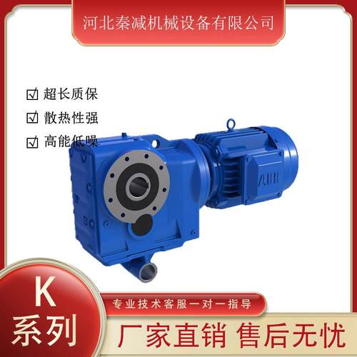 KAT67输出空心轴带支撑臂锥齿轮减速机kat77图纸螺旋转向箱传动