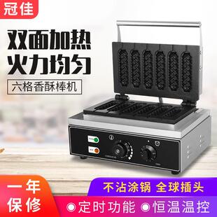 热销电热法式热狗棒机商用六格香酥机玛芬热狗棒六格牛奶棒机
