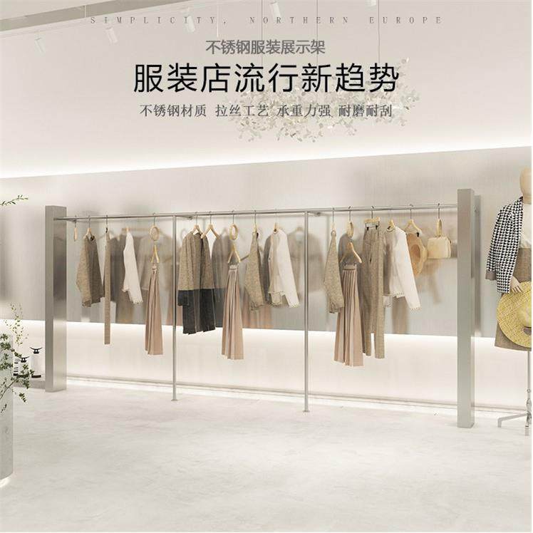 服装店展示架陈列道具童装女装店货架展示架上墙落地不锈钢挂衣架