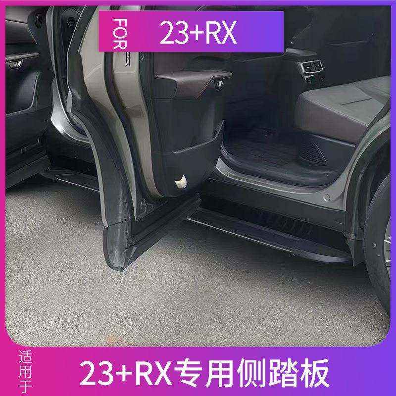 适用于RX350H汽车脚踏板23年RX侧踏板Lexus改装固定踏板