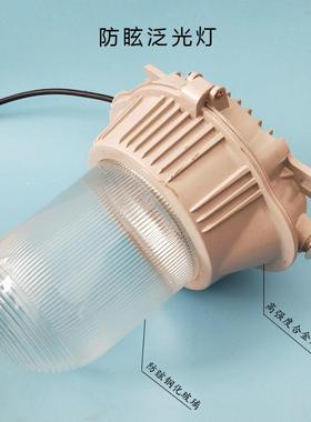 GF9150防水防尘防眩泛光灯三防金卤弯灯壁式吊顶平台灯100/150W