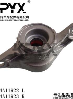 适用于捷豹F-PACEXFLXEXEL减震顶胶上座OE:T4A11922T4A11923