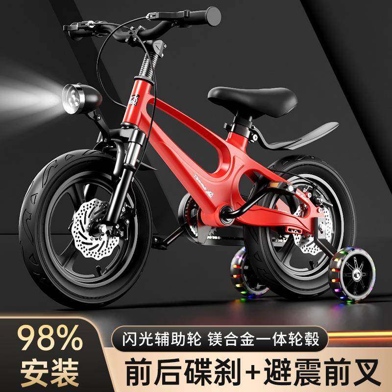镁合金儿童自行车2-5-6-7-8岁4小孩脚踏车男孩单车女孩童车,金属材料及制品,金属加工件/五金加工件,淘宝优惠券,粉丝福利购,淘宝优惠卷