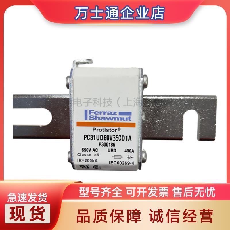 PC31UD69V250AZ300011PC31UD69V315AA300012熔断器现货
