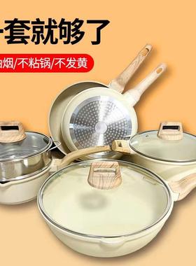 热卖麦饭石锅具套装不粘锅炒菜平底锅电磁炉炒锅汤锅十件套