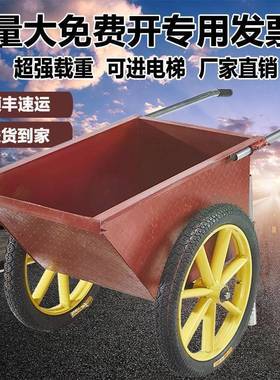 Y翻斗车手推车工地小推车拉货工程建筑板车农用水泥搬运劳动灰斗