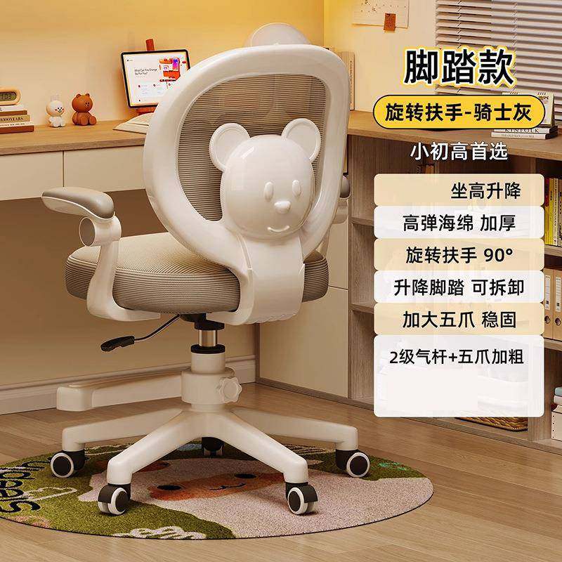 儿童学习椅学习座椅椅子家用升降学生书桌写字专用靠背椅久坐舒适,金属材料及制品,金属加工件/五金加工件,淘宝优惠券,粉丝福利购,淘宝优惠卷