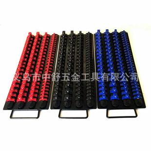 4多功能套筒 套筒架子80pc铁板多功能套筒夹1