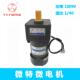 北京VTV调速电机微特微调速减速马达YN100 180W100JB40G15