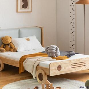 北欧全实木白蜡木儿童床男孩卡通汽车床单人床卧室青少年软靠床