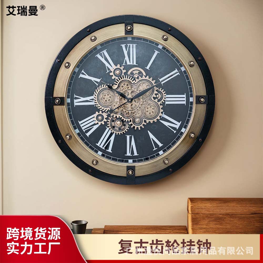 亚马逊跨境复古圆形大尺寸齿轮挂钟热销挂墙个性工业风钟表批发