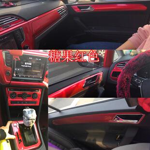 适用于途安L改装内饰贴纸中控贴贴档位贴碳纤维改色防刮装饰贴膜