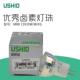 USHIOMR812V FG优秀带盖灯杯微循环灯泡12V 35W