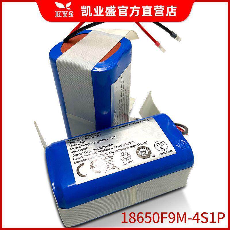 18650F9M-4S1P14.4V14.8V3000mAh3200mAh扫地机器人可充电电池