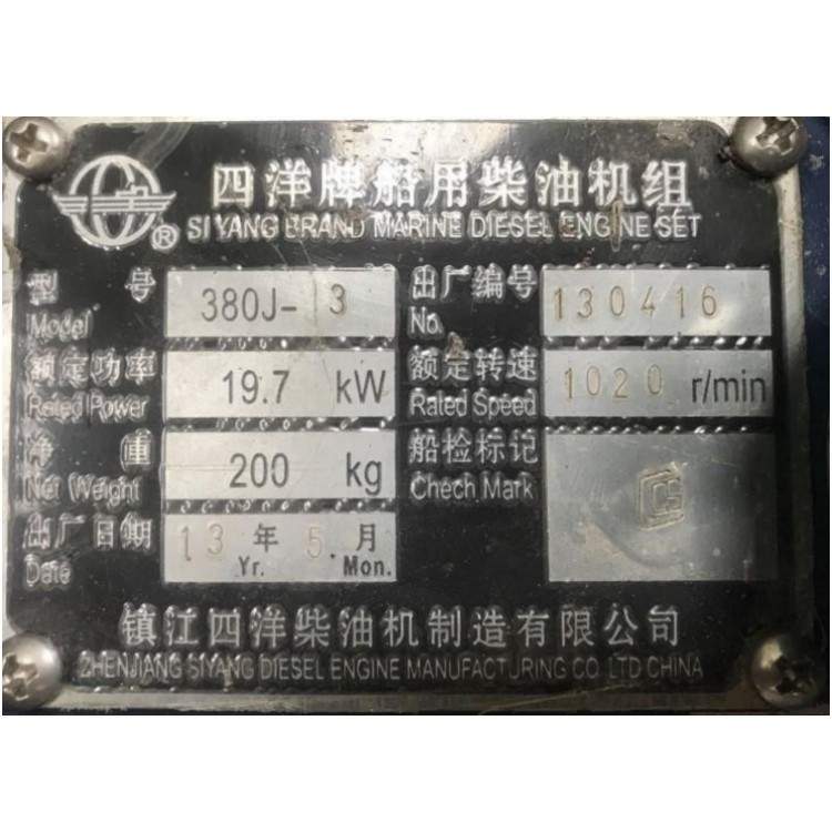 四洋380J-3气缸垫缸床气缸盖垫片CZ380Q-030003救生艇华东380C