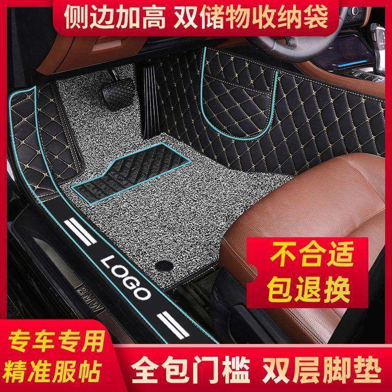 全包围包门槛汽车脚垫千款车型专车专用丝圈五座全套原车打版,基础建材,脚轮/万向轮,淘宝优惠券,粉丝福利购,淘宝优惠卷