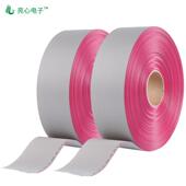 UL2651红边灰排线28awgPH1.27软排线0.12TS镀锡铜2 64P