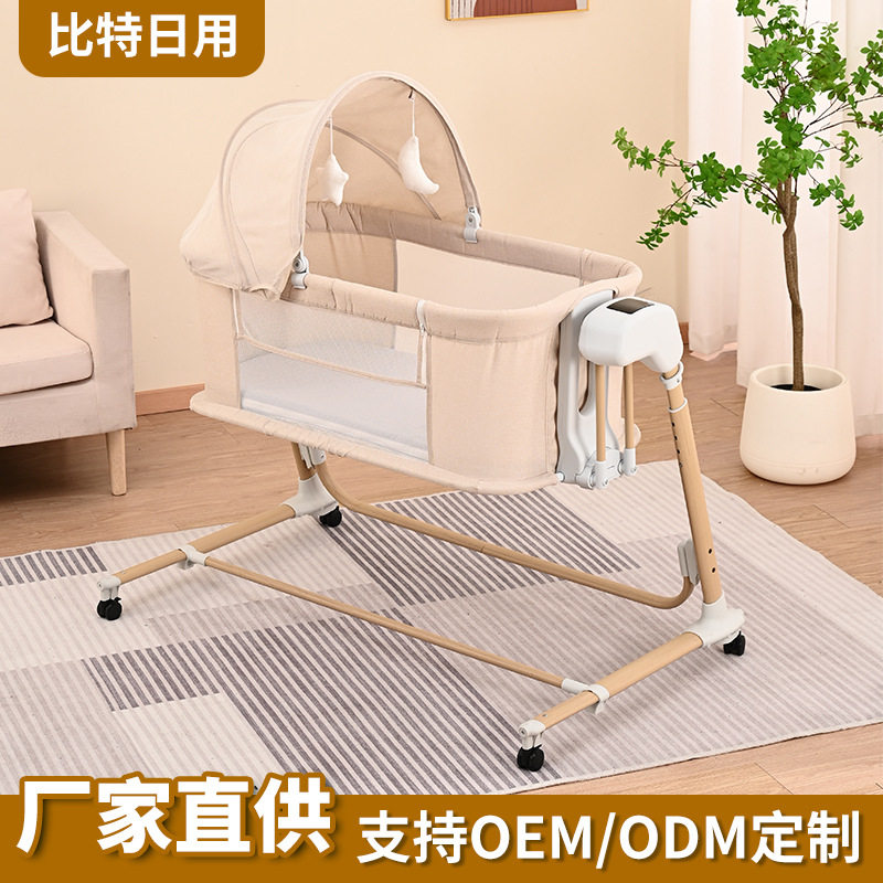 可摇电动摇床新生儿安抚摇床宝宝哄睡摇篮可移动多功能婴儿摇床