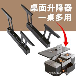 茶几升降架液压缓冲多功能餐桌两用双联动创意折叠桌五金配件桌子