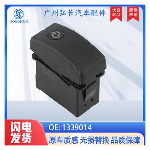 1339014适用于达夫DAFXF95/XF105/CF面板按钮开关汽车配件开关