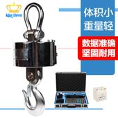 勤酬带打印1t2吨无线电子吊秤60吨吊磅100t行车吊钩秤数显