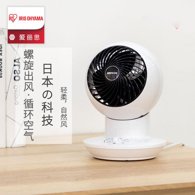 爱丽思迷你摇头小风扇办公室桌上学生宿舍小电风扇空气循环扇