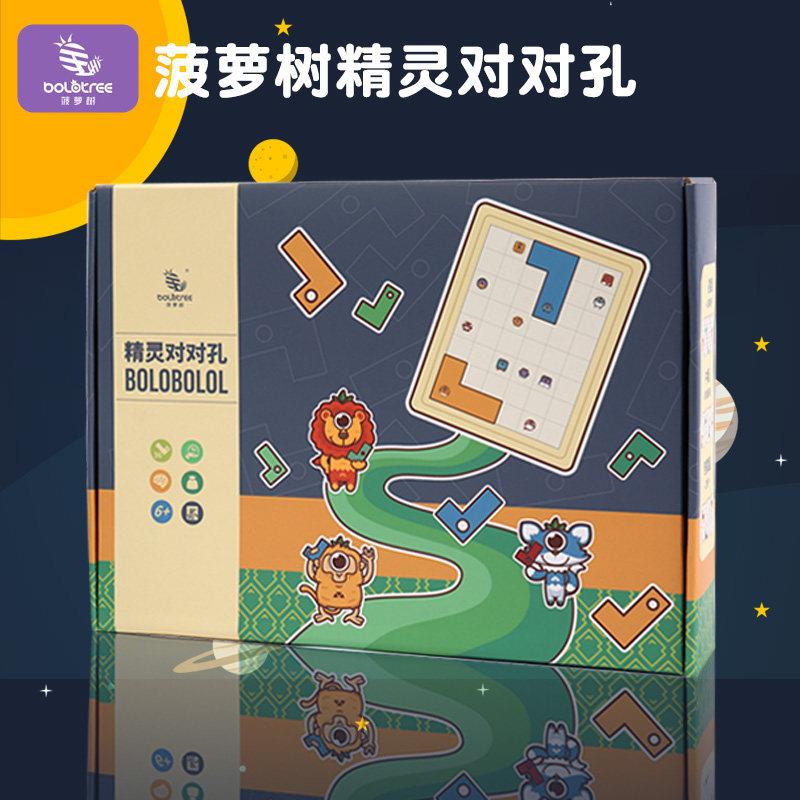菠萝树精灵对对孔逻辑思维训练玩具亲子互动益智类游戏儿童专注力