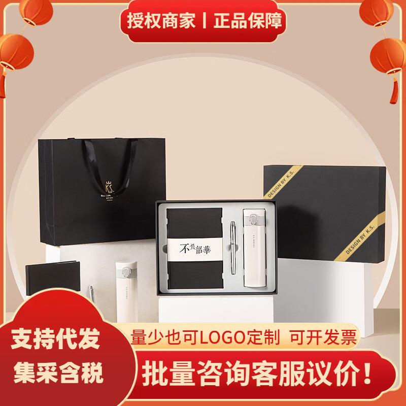 K.S.不负韶华商务套装304不锈钢加厚真空保温杯330ml黑红可选卓