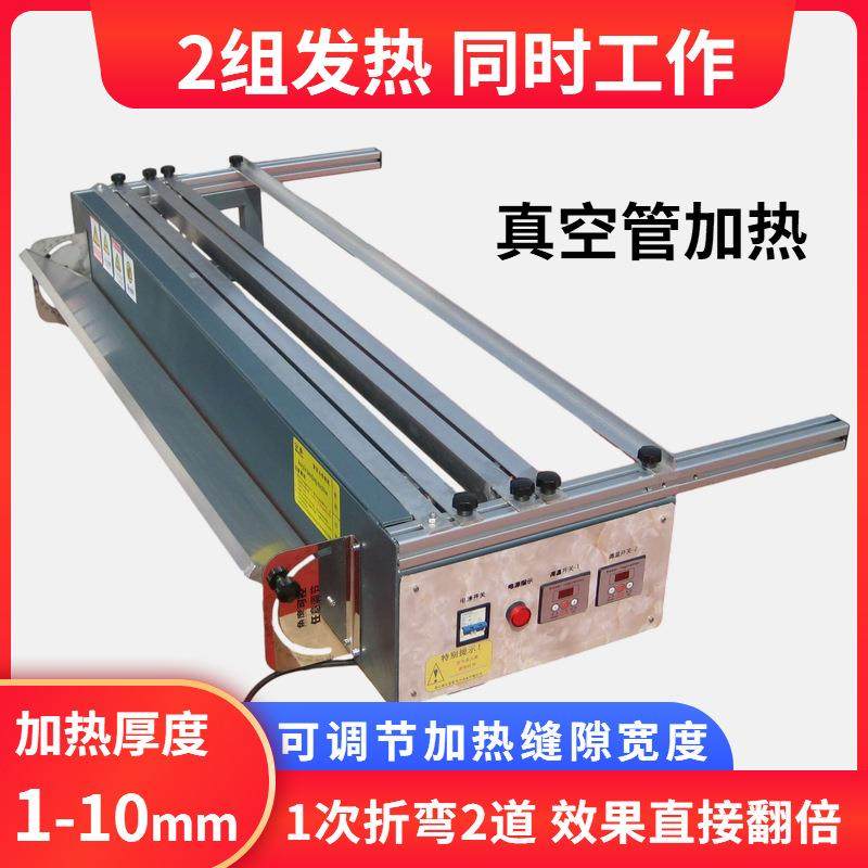 带角度定位亚克力折弯机有机玻璃塑料板PVC热弯机亚克力灯箱热弯,基础建材,脚轮/万向轮,淘宝优惠券,粉丝福利购,淘宝优惠卷