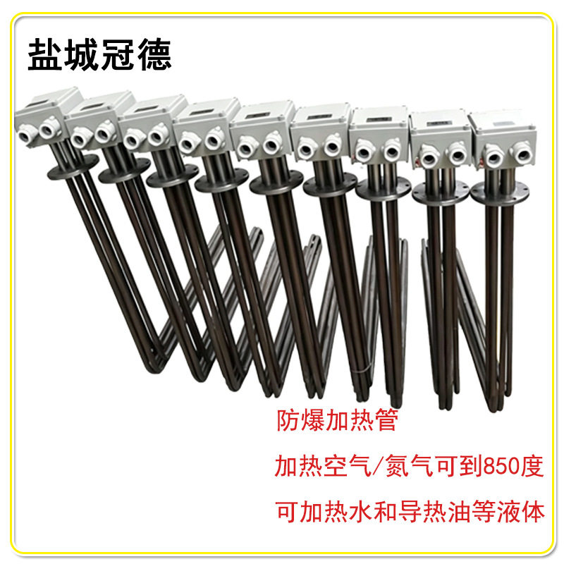 法兰式电加热管工业油炉耐高温耐腐蚀水箱专用加热管可来图生产