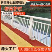河道桥梁护栏河堤栏杆景区河边人行道防撞护栏喷塑道路两侧防护栏