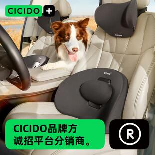 CICIDO 两用五档可调节腰靠CJ0204 夕夕多车