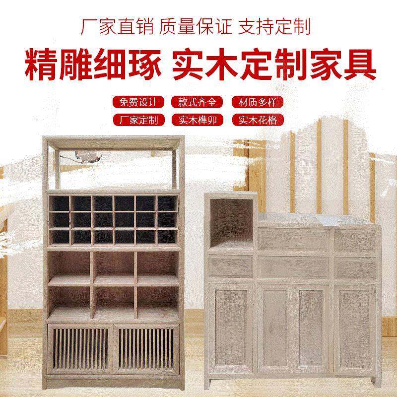实木家具中式简约橱柜轻奢时尚餐椅座椅木雕榫卯结构工艺品