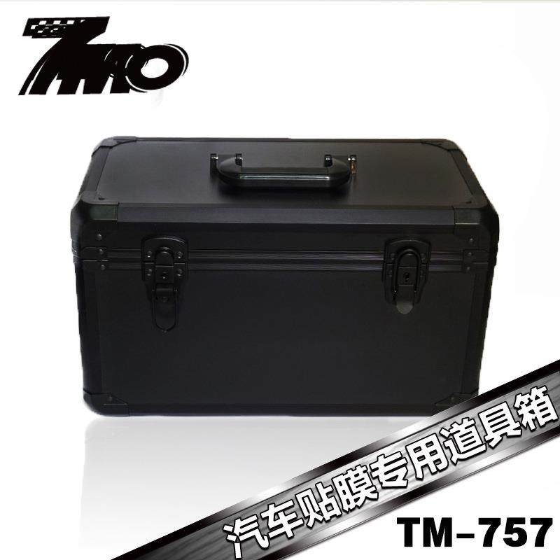 汽车贴膜施工工具箱黑色高端手提工具箱内置可移动隔板道具箱收纳