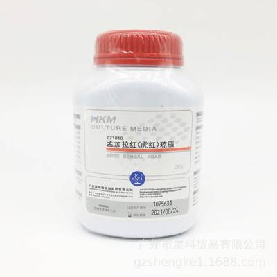 热销环凯孟加拉红培养基(虎红琼脂)250g培养基021010