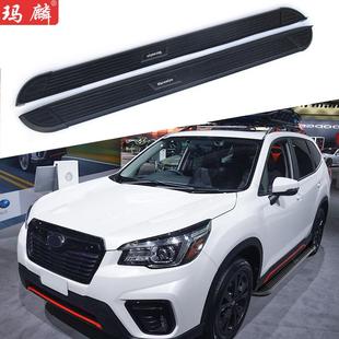 适用于森林人改装 原厂配件两侧上车脚踏板 侧踏板2019款