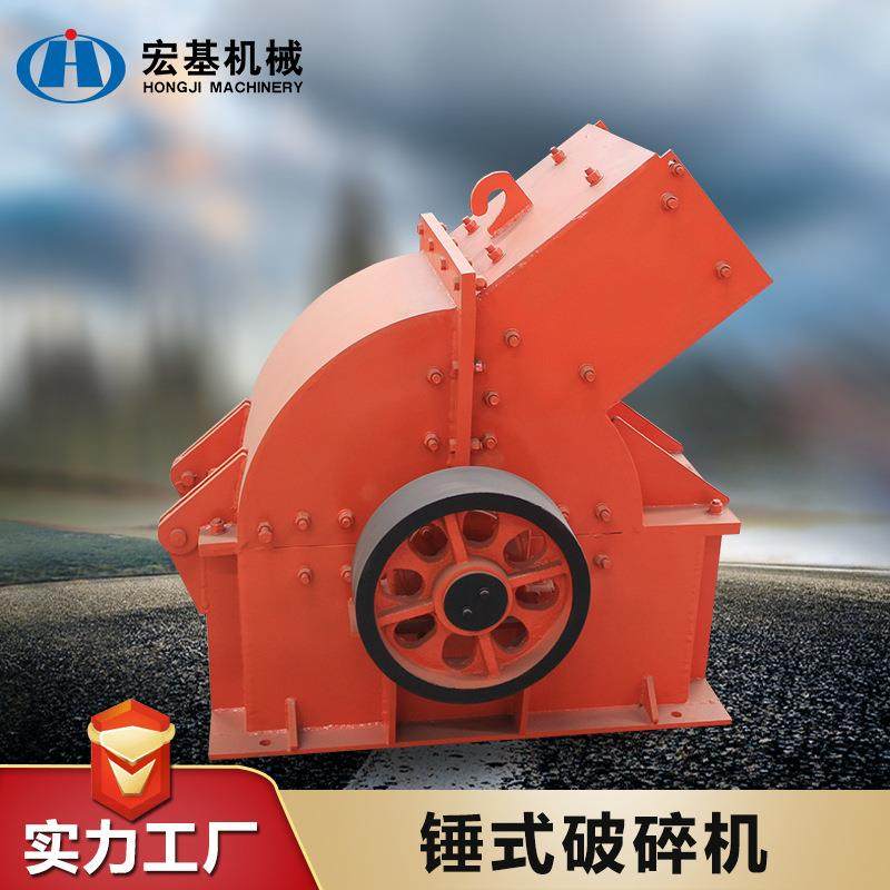 小型柴油移动锤式破碎机石英石粉碎制砂设备选矿设备生产线,包装,五金配件包装,淘宝优惠券,粉丝福利购,淘宝优惠卷