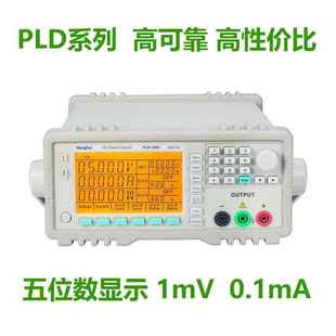 恒惠Henghui可编程线性直流稳压电源程控可调高精度30V60V150V10A