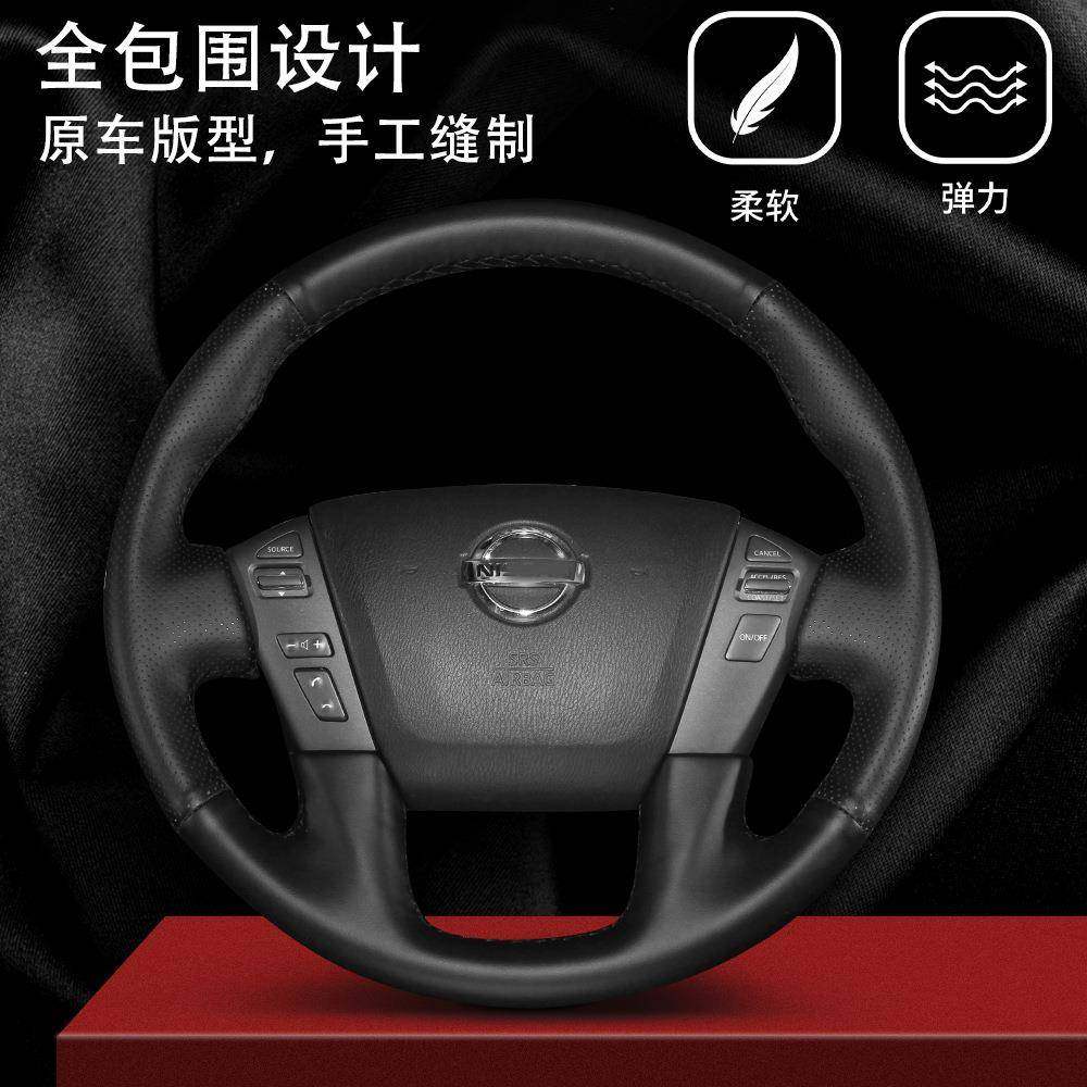 适用于途乐汽车手缝方向盘套汽车把套防滑耐磨皮革碳纤维四季通用,金属材料及制品,金属加工件/五金加工件,淘宝优惠券,粉丝福利购,淘宝优惠卷