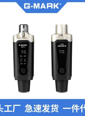 麦克风无线发射接收系统有线乐器会议麦克风有线转无线热销