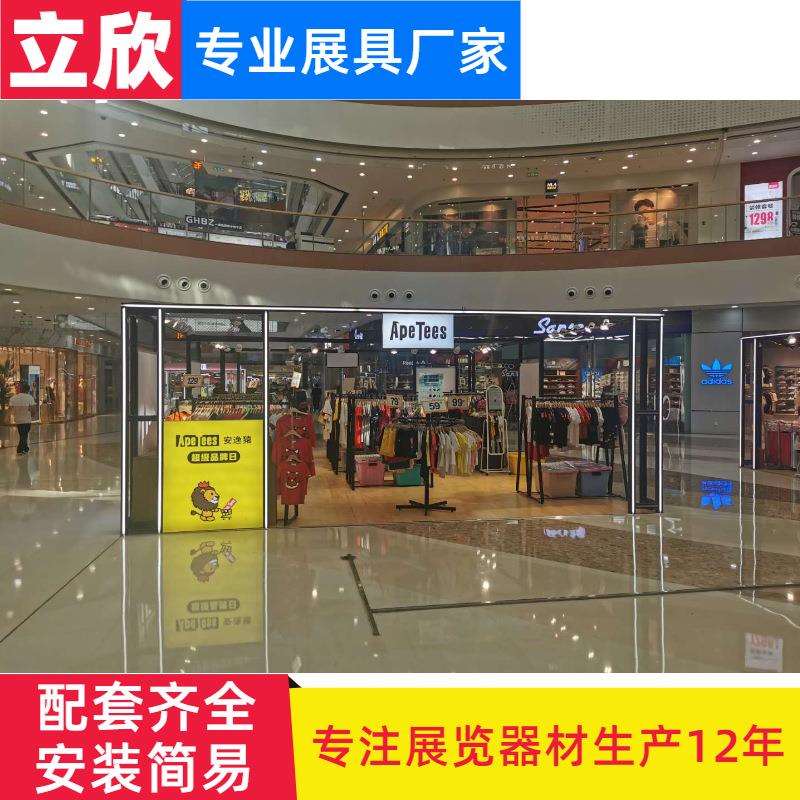 商场活动展架展台铝合金展示柜发光展示台商品摊位商超活动展架