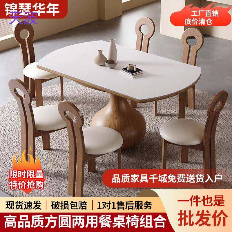 Rtd复古实木伸缩餐桌古风岩板高端现代简约小户型折叠两用圆桌饭